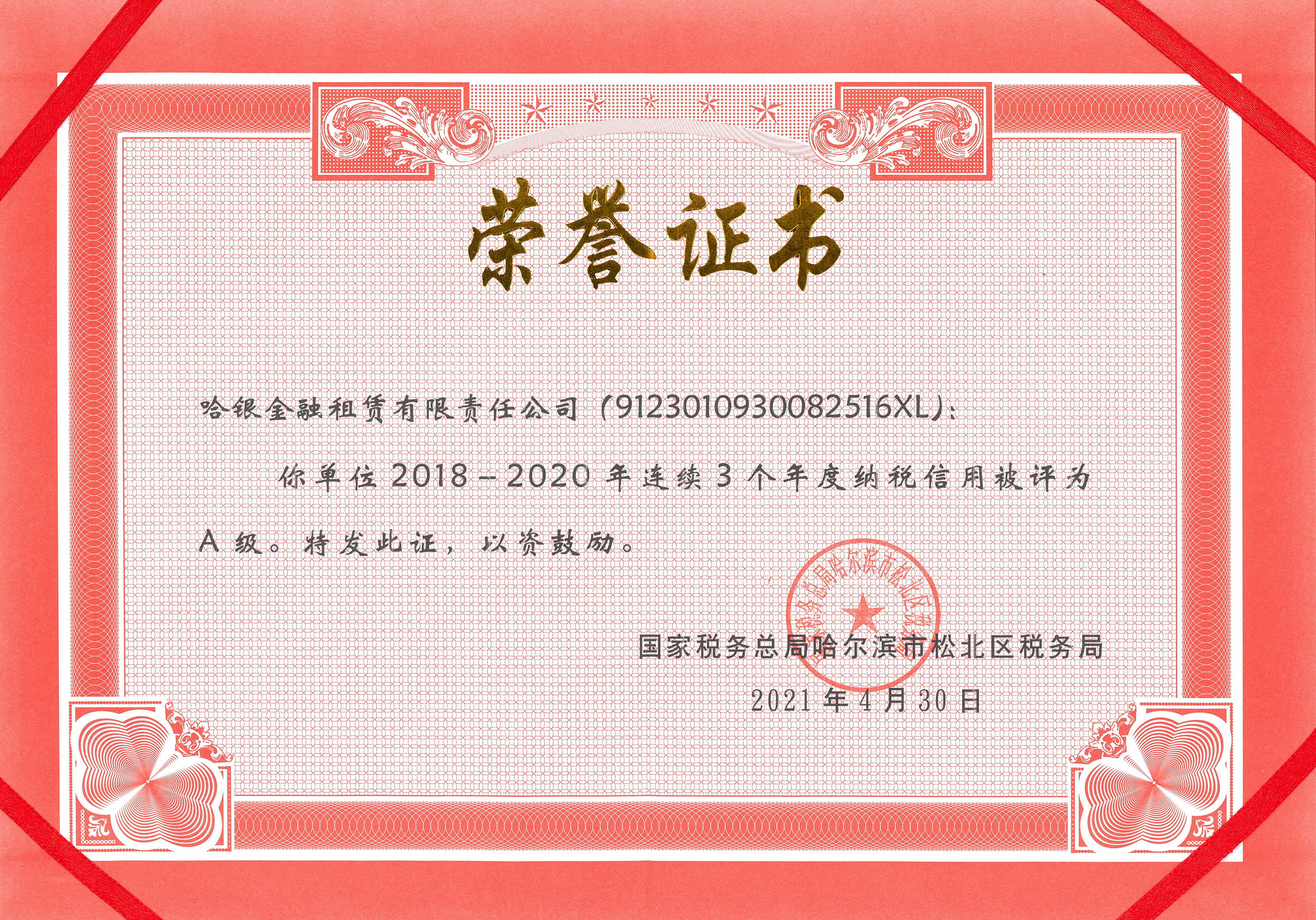 202109061024446746.jpg 202109061024446746.jpg